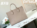 MC-LV-Bags-2028